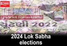 2022 ની ગુજરાત વિધાનસભામાંની ચુંટણીમાં સત્તાવાર 351.24 કરોડ ખર્ચ તો 2024 ની લોકસભામાં કેટલો ?