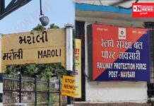 નવસારીમાં જયપુર સુપરફાસ્ટ એક્સપ્રેસ ટ્રેન પર પથ્થરમારો.