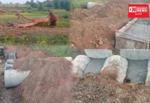 ડેડિયાપાડામાં નાના કોઝવેના કામોમાં વપરાઈ રહ્યું છે હલકી કક્ષાનું મટીરીયલ.. લોકો ક્યારે થશે જાગૃત ? જુઓ વિડીઓ…