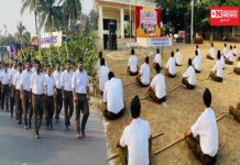 દાનહના નરોલી ગામમા RSS દ્વારા વિજ્યાદશમી ઉત્સવ સાથે કરાયું પથસંચલન કાર્યક્રમનુ આયોજન..