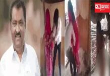 આદિવાસી મહિલાને નિર્વસ્ત્ર કરી રસ્તા પર દોડાવવાનો ભાજપના ધારાસભ્ય સહીત અન્ય ત્રણ વ્યક્તિ પર નોંધાયો કેસ..