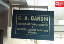 નર્મદા જિલ્લા મેજીસ્ટ્રેટશ્રીએ લગાવ્યો સરકારી કચેરીઓમાં અરજદારોને ગેરમાર્ગે દોરનાર વચેટિયા પર પ્રતિબંધ..