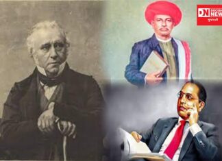 ગઈકાલે એ વ્યક્તિનો જન્મદિવસ હતો જે ન હોત તો કદાચ.. જોતિરાવ ફૂલે કે બાબા સાહેબ આંબેડકર ન હોત..