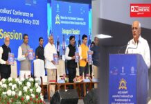 મુખ્યમંત્રીશ્રીની નર્મદાના એકતાનગર ખાતે ‘રાષ્ટ્રીય શિક્ષણ નીતિ (NEP) 2020 ના અમલીકરણ અંગે વેસ્ટર્ન ઝોનના વાઈસ ચાન્સેલર્સની કોન્ફરન્સ”