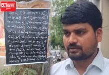 આવતીકાલે ડેડીયાપાડા બંધનું થયું એલાન.. ચૈતર વસાવા વિરુદ્ધ ષડ્યંત્ર રચાયુંના ગામે-ગામ લોકોએ લગાવ્યા બેનરો..