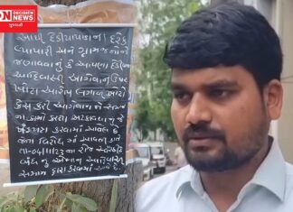 આવતીકાલે ડેડીયાપાડા બંધનું થયું એલાન.. ચૈતર વસાવા વિરુદ્ધ ષડ્યંત્ર રચાયુંના ગામે-ગામ લોકોએ લગાવ્યા બેનરો..