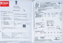 માંડવી નગરપાલિકાના સભ્ય દ્વારા ગેરરીતિ આચરી પંખા વેચતા સભ્યપદ રદ્દ કરવા ફરિયાદ..