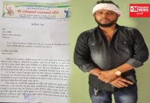 ચૈતર વસાવા પર થયેલી ખોટી ફરિયાદ મુદ્દે મુખ્યમંત્રીને દરમિયાનગીરી કરવા કલ્પેશ પટેલે આપ્યું આવેદનપત્ર..