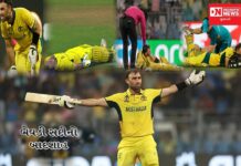 મેક્સવેલની ઈનિંગસે સાબિત કરી દીધું કે.. પરિસ્થિતિ સામે ઝઝૂમતા રહો, હિંમત હાર્યા વગર સતત સંઘર્ષ કરતા રહો.. સફળતા મળશે જ