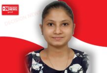 ધરમપુરના કાકડકુવા ગામની બાપની વિનાની આદિવાસી દીકરી આયુષી પટેલ બની ક્લાસ 1 અધિકારી..