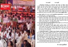 વાંસદાના પીપલખેડ ગામમાં યોજાયેલ સેવાસેતુના કાર્યક્રમનો સોશ્યલ મીડિયામાં વિરોધ.. લોકોએ પૂછયા વહીવટીતંત્રને સવાલો..