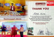 દાદરા અને નગર હવેલીના સતીશ કુંવારાએ ઝારખંડમાં હસ્તકલા સંવાદમાં કર્યું પ્રદેશનું નામ રોશન..