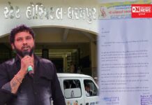 ધરમપુરની સ્ટેટ હોસ્પિટલમાં તાત્કાલિક ધોરણે બ્લડબેંક ચાલુ કરાવવા કલ્પેશ પટેલની માંગ.. નહિ તો થશે ધરણા પ્રદર્શન