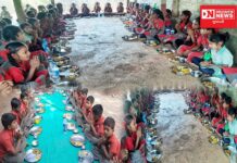 કપરાડા તાલુકાની ઓઝરડા બારી પ્રાથમિક શાળામાં વનભોજન યોજાયું..