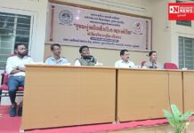 ગૂજરાત વિદ્યાપીઠમાં યોજાયો ગુજરાતનું આદિવાસી સાહિત્ય: સ્વરૂપ અને દિશા” વિશે બે દિવસીય રાષ્ટ્રીય પરિસંવાદ