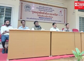 ગૂજરાત વિદ્યાપીઠમાં યોજાયો ગુજરાતનું આદિવાસી સાહિત્ય: સ્વરૂપ અને દિશા” વિશે બે દિવસીય રાષ્ટ્રીય પરિસંવાદ