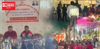 “PM-JANMAN” મિશન ચીખલી તાલુકાના અગાસી ગામમાં આદિમજુથ સમુદાયના કુટુંબો માટે યોજાયો આરોગ્ય કેમ્પ