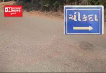 ચીકદા ગામથી ડેડીયાપાડા તાલુકા મથકે આવતો રાજ્ય ધોરી માર્ગ ખખડબંજ સ્થિતિમાં.. તંત્રના આંખ આડા કાન: જુઓ વિડીયો