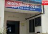 વાલોડના બુહારીમાં એક શિક્ષક દ્વારા શિક્ષિકાની છેડતી કર્યાનો મામલો આવ્યો બહાર.. લોકોમાં થૂ થૂ