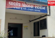 વાલોડના બુહારીમાં એક શિક્ષક દ્વારા શિક્ષિકાની છેડતી કર્યાનો મામલો આવ્યો બહાર.. લોકોમાં થૂ થૂ