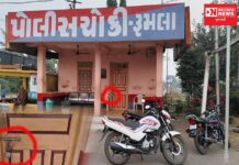 નવસારીની રૂમલા પોલીસ ચોકીમાં ગતરોજ ધોળા દિવસે દરવાજાને લાગ્યું તાળું.. જમાદાર ક્યાં ? જનતાનો કોણ સહારો ?