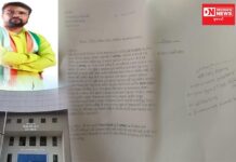 ‘ડાંગ જીલ્લા સેવા સદન’નું નામાંકરણ ‘ભાજપ જીલ્લા સેવા સદન ડાંગ’ કરવા અપાયું આવેદનપત્ર.. જાણો કેમ ?