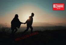 જાણો: ક્યાં લગ્ન મંડપમાંથી ભગાડી દુષ્કર્મ કરનાર યુવકને મળી 10 વર્ષની જેલ..