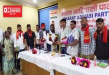 દાદરા નગર હવેલી દમણ દીવ પ્રદેશમાં બાપ પાર્ટીની ધમાકેદાર એન્ટ્રી… MAL રાજકુમાર રોત પ્રદેશમાં સમિતિની ગઠન માટે પધાર્યા હતા..