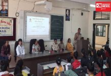 ડેડિયાપાડાની સરકારી વિનયન અને વિજ્ઞાન કોલેજમાં સાયબર સિક્યોરીટી/નશીલે પદાર્થોની જાગૃતિ અંગે યોજાયો કાર્યક્રમ