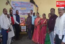 દાદરા નગર હવેલીના આદિવાસી કુકણા સમાજના પ્રમુખ તરીકે શ્રાવણભાઈ ચૌધરીની કરાઈ વરણી…