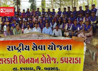 કપરાડાની સરકારી વિનયન કોલેજની એન.એસ.એસ. વાર્ષિક શિબિર પાનસ ખાતે સંપન્ન..