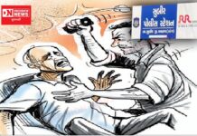 માં ને પિતા દ્વારા અપશબ્દો કહેતા પુત્રે પિતાને વાંસના લાકડાથી ફટકા મારી ઉતાર્યા મોતને ઘાટ..