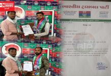 દાહોદ જિલ્લા BTP કાર્યકારી પ્રમુખના અધ્યક્ષ સ્થાને કાર્યાલય પર નવા હોદ્દાની કરાઈ નિમણુંક