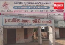 “ભણશે ગુજરાત, આગળ વધશે” ગુજરાતના સરકારના આ સુત્રો ડેડીયાપાડાના કાલબી ગામની પ્રા. શાળામાં ખોટા થયા પુરવાર..