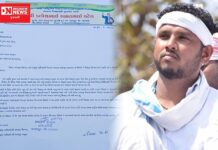 ધરમપુરના શિક્ષકોને શિક્ષણ સિવાય અન્ય પ્રવૃત્તિમાં ન જોડવા બાબતે શિક્ષણમંત્રી શ્રી ડૉ. કુબેર ભાઈ ડીડોરને કલ્પેશ પટેલની રજુવાત..