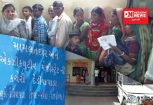 આધારકાર્ડ માટે ત્રણ ત્રણ કલાક લાઇનમાં મહિલાઓ અને બાળકો ડેડીયાપાડા મામલતદાર ઓફિસમાં… જુઓ વિડીઓ..