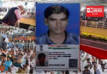 નવસારીમાં PM ની સભામાં આવેલા યુવાનનું બેભાન થઇ ઢળી પડ્યા બાદ મોત