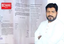 આગામી ચૂંટણી લોકસભા-2024માં ડાંગમાં આ ગામના મતદારો કરી શકે છે ચુંટણીનો બહિષ્કાર..