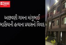 આછવણીના કાંતિ પટેલના આપઘાત દુષ્પ્રેરણા પ્રકરણમાં વાયરલ વિડીયોએ ખેરગામ પોલીસ તપાસ પર ઉઠાવી શંકા..