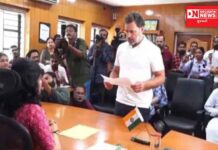 રાહુલ ગાંધીની પાસે માત્ર 55 હજાર રુપિયા કેશ, વાયનાડ સીટ પરથી લોકસભા ચૂંટણી 2024 માટે ભર્યું ઉમેદવારી પત્રક..