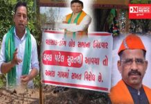 5 લાખની લીડની વાત તો દુર રહી.. પણ જીતું ચૌધરી પોતાના ગઢમાં વિરોધના બેનરો રોકી નાં શક્યા બોલો.. જયેન્દ્ર ગાંવિત