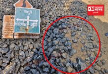 દેડિયાપાડા તાલુકાના નવાગામ પાનુડા ગામે બનતા રસ્તામાં કોન્ટ્રાકટર અને અધિકારીઓની મિલીભગતથી કોન્ટ્રાકટરો બેફામ બન્યા.. જુઓ વિડીઓ…