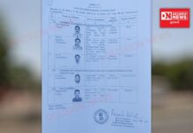 દાદરા નગર હવેલીમાં લોકસભા 2024ની ચુટંણીમાં પાંચ ઉમેદવારો લડશે જંગ..