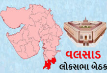 વલસાડ લોકસભા બેઠકમાં આવેલ 1355 લોકેશનમાં 2006 મતદાન મથકો પર થઇ રહ્યું છે મતદાન..