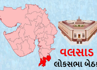 વલસાડ લોકસભા બેઠકમાં આવેલ 1355 લોકેશનમાં 2006 મતદાન મથકો પર થઇ રહ્યું છે મતદાન..