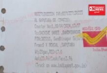 ડાંગna અધિકારીઓ દ્વારા RTI નિયમોનો ખુલ્લેઆમ કર્યો ભંગ, અરજદારની ફરિયાદથી ગરમાયો માહોલ..