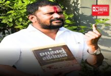 ગુલામી છોડી પોતાના સંતાનના બહેતર ભવિષ્ય કે પોતાના હક્ક માટે જ વોટ કરજો..