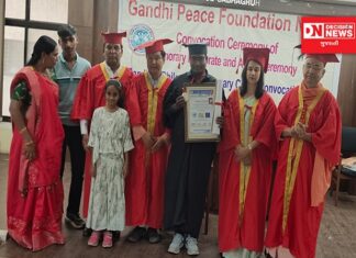ગાંધી પિસ ફાઉન્ડેશન નેપાળ દ્વારા બાબુ ચૌધરીને એનાયત કરાઈ માનદ ડૉક્ટરેટની પદવી..