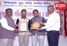 જાયન્ટ્સ ગ્રુપ ઓફ કલોલ મેઇન દ્વારા દંતાલી પ્રાથમિક શાળાના શિક્ષક શ્રી નીલેશકુમાર નું સન્માન…