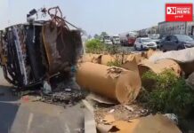 ધરમપુર ચોકડી પાસે પેપર રોલ ભરેલો કન્ટેનર રોડ પરથી પલટી મારી ગયો.. ચાલક વલસાડ સારવાર હેઠળ